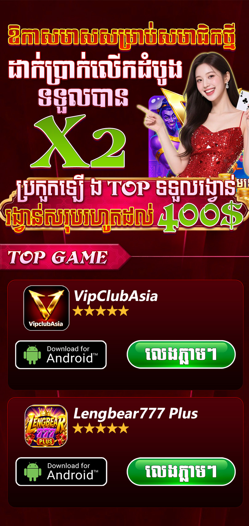 VIPCLUBASIA